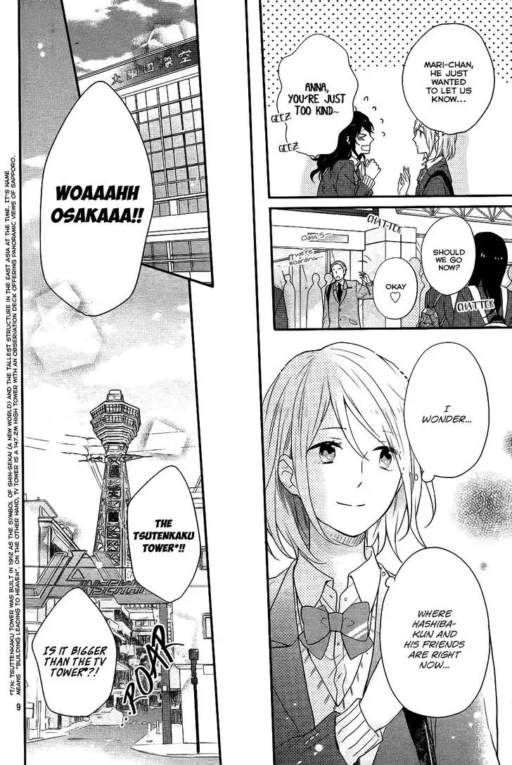 Nijiiro Days (MIZUNO Minami) Chapter 31 10